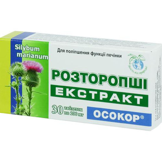 Расторопши экстракт таблетки 200 мг №30